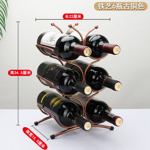 ✅ Small Bridge Sun Gun Wine Rack European Creative Red Wine Rack Bottle Holder Shelf Ornament Cup Rack Modern Simple Red Wine Stand