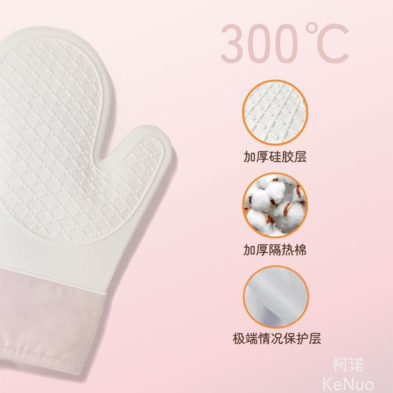 跨境专供硅胶防烫手套微波炉防滑烤箱手套耐高温烘焙隔热手套|undefined