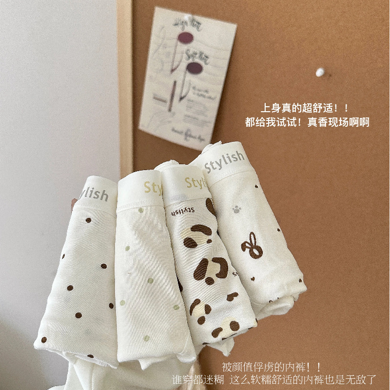 HACCI日系裸感包臀豹纹可爱内裤女士中腰抗菌 纯棉少女三角裤头女|undefined