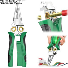 跨境8合1不锈钢剥线尖嘴钳防滑多功能剥线器带测电笔剥线器电工钳