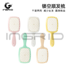 亞馬遜鏤空順發梳乾濕兩用蓬鬆造型梳子髮廊專用美發按摩網格梳