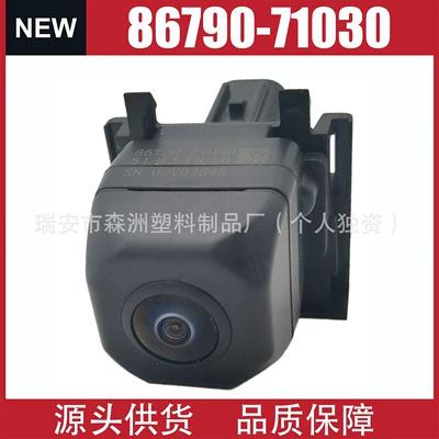 86790-71030 Is Suitable for 11-21 Toyota Hilux Rear View Reversing Camera 8679071030 (Vehicle camera)