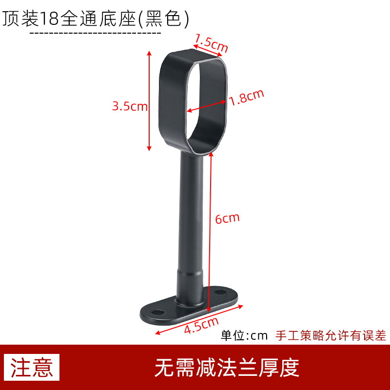 Armario ropa interior gabinete barra transversal brida asiento soporte fijo Suofei mate accesorios ropa varilla ropa percha ropa varilla