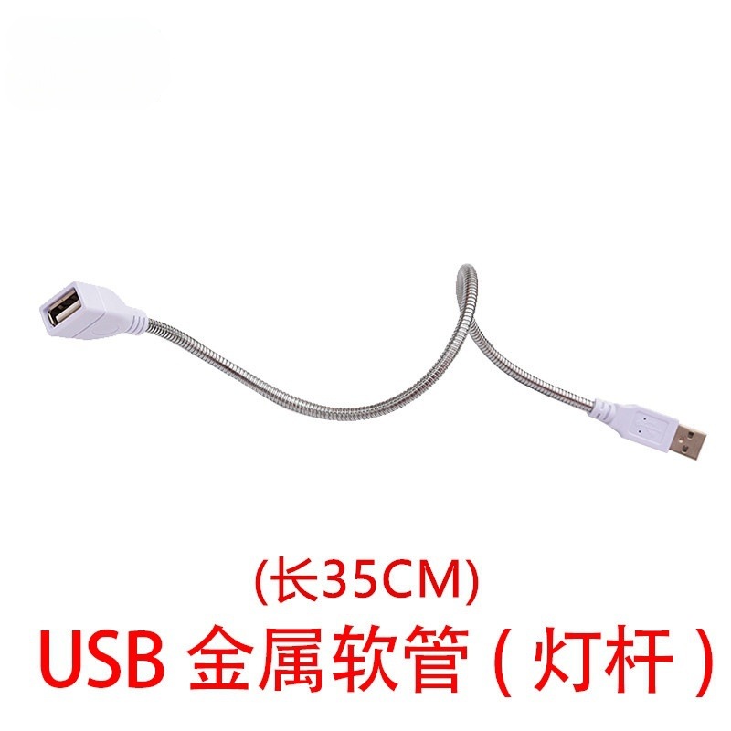 Comercio al por mayor de luz LED resalte táctil interruptor de luz USB móvil de energía Luz de La Noche U luz del disco alargado 8 granos de la lámpara de regalo