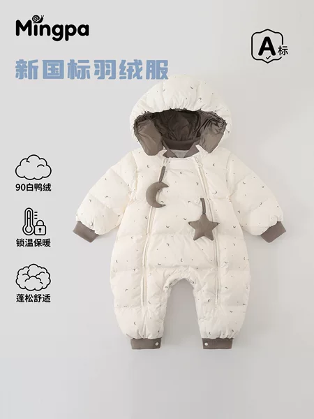 Baby boy's down jumpsuit, Class A white duck down, thickened infant romper, newborn outerwear for outings