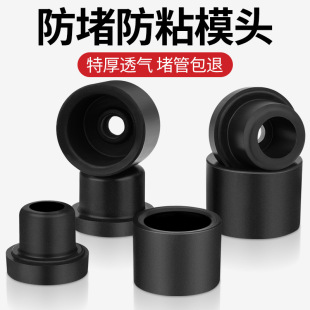 Hot melt machine die head hot melt machine die head black gold paint die head plastic welding machine hot container hot melt machine welding machine accessories