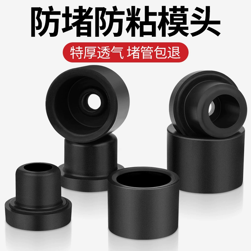 Термоплавкая машина с головкой для горячего расплава головка для черной золотой краски головка для пластиковой сварки машина для горячего расплава горячего контейнера аксессуары для сварочных аппаратов