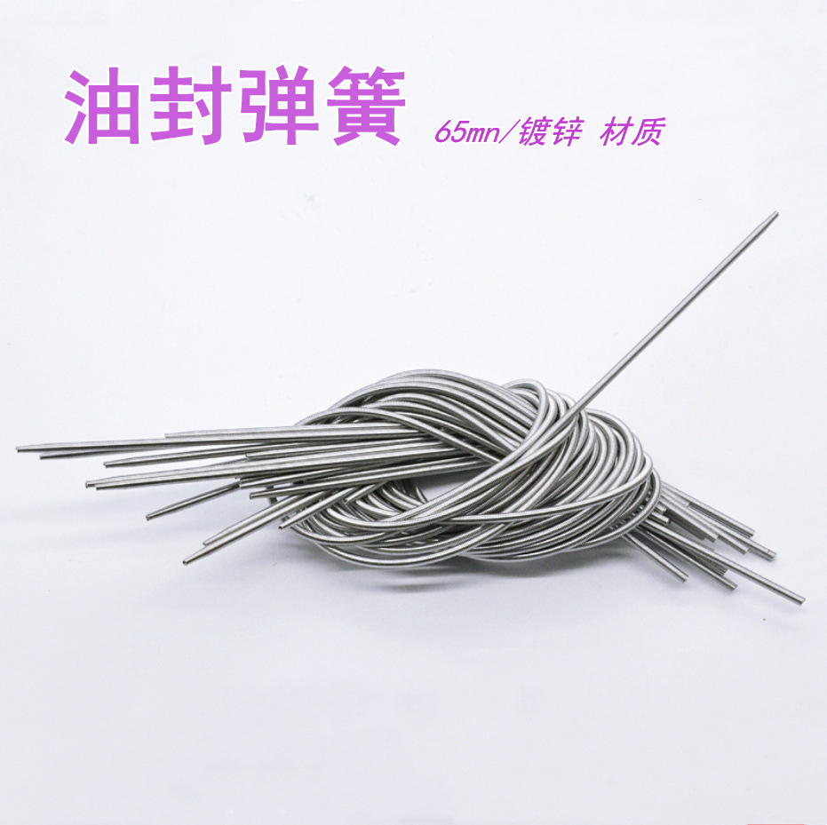 制袋机弹簧送料胶辊弹黄油封尖头机配拉簧挂钩镀锌疏通神器弹簧式