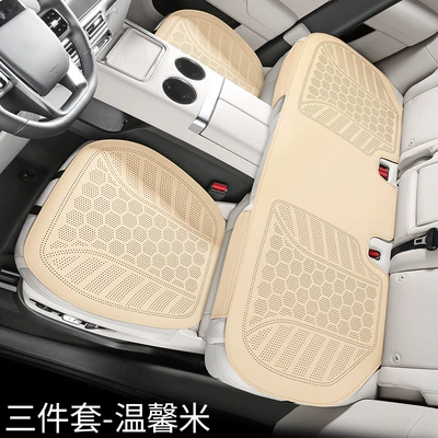 Four Seasons Pad: Chime Suede Car Seat - warm-rice-small-three-pieces