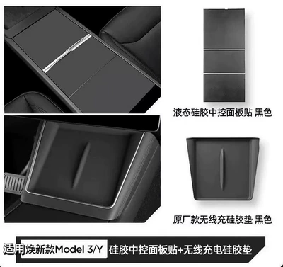Suitable for Tesla's New Version of Model Y/3 Silicone Central Control Panel Stickers to Protect Interior Modifications and Decorative Accessories (Car interior film) - new-model-my3-black-original-car-model