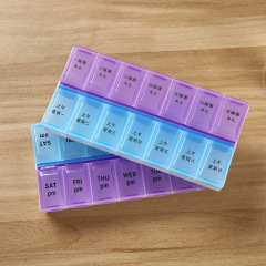 跨境产品随身小药盒 七天一周便携大容量药盒 14格开盖药品收纳盒