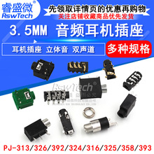 ��������3.5MM ��Ƶ��Ƶĸ������3.5������ ˫����PJ-313D 3F07