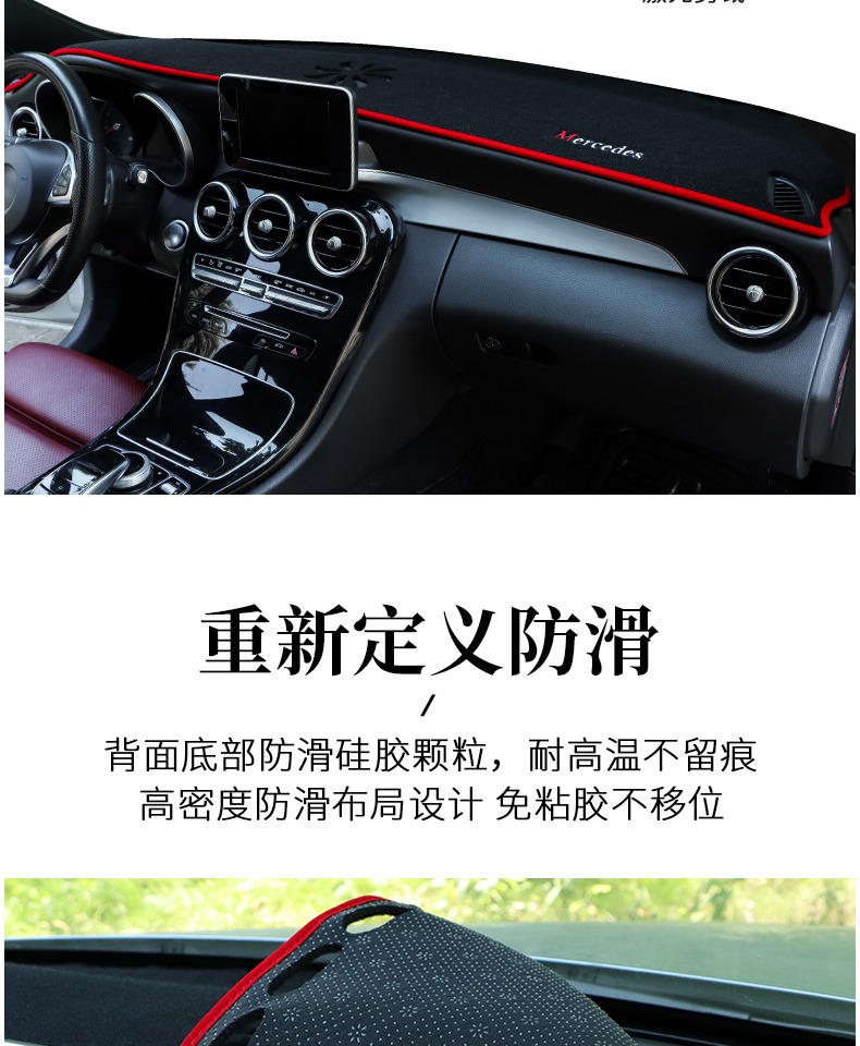 Suitable for Beijing Hyundai Elantra Center Console Sun Protection Mat, Elantra Car Dashboard Front and Rear Sun Protection