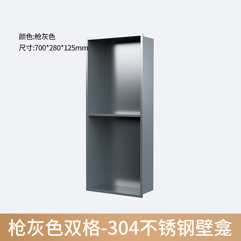 Acero inoxidable nicho incrustado ducha doble partición baño metal nicho Internet celebridad acabado baño estante