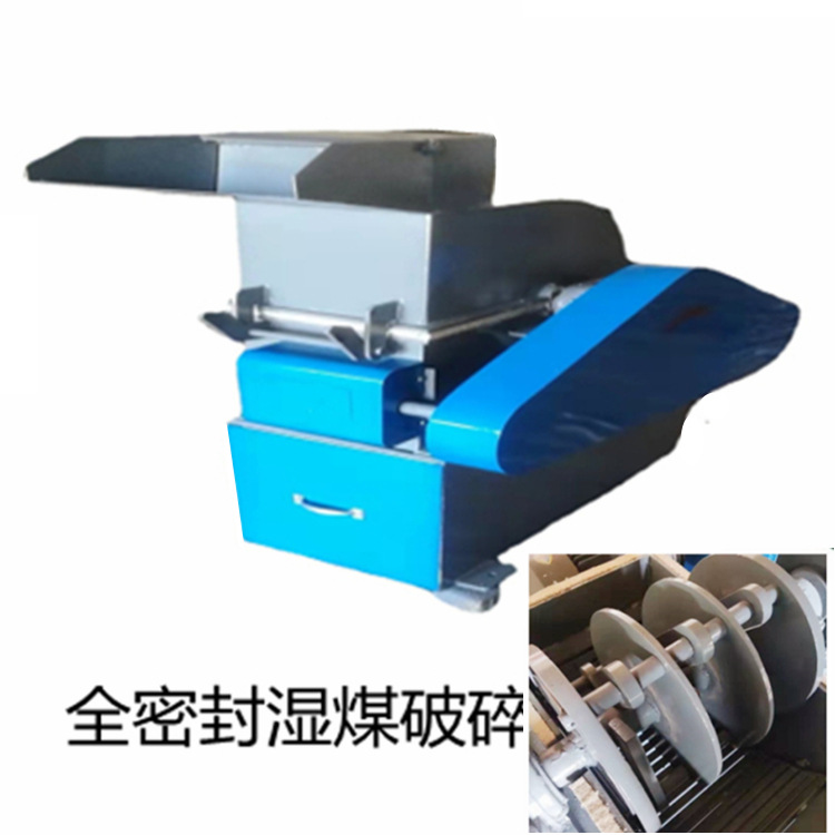 湿煤破碎机TXSMP-400破碎15%水分的煤炭或矿石