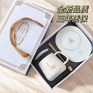 Printing activity small gift 55 degree warm constant temperature cup set heating cup ceramic mug cup gift