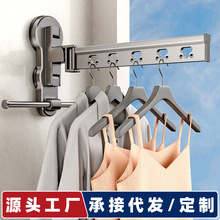 阳台吸盘晾衣折叠隐形伸缩免打孔壁挂式室内窗台晾晒架晒鞋神器
