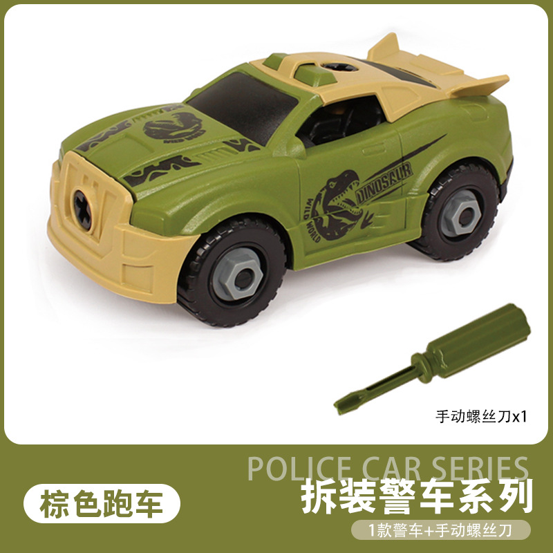 Green sports car [bags]]