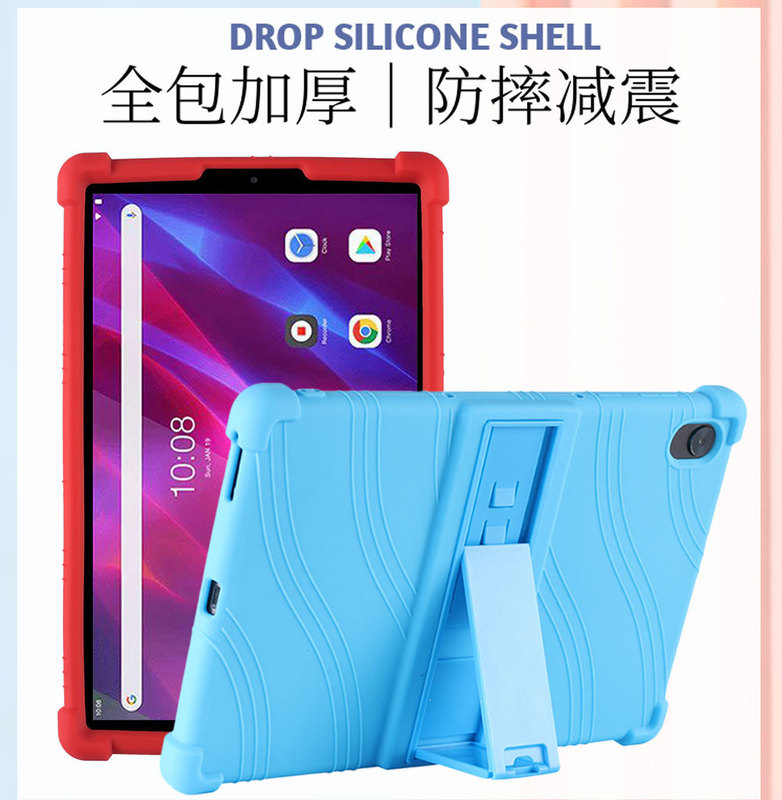 For Lenovo K10 protective case TB-X6C6F flat anti-fall silicone case 10.3 inch bracket protective case For Lenovo K10 protective case TB-X6C6F flat anti-fall silicone case 10.3 inch bracket protective case