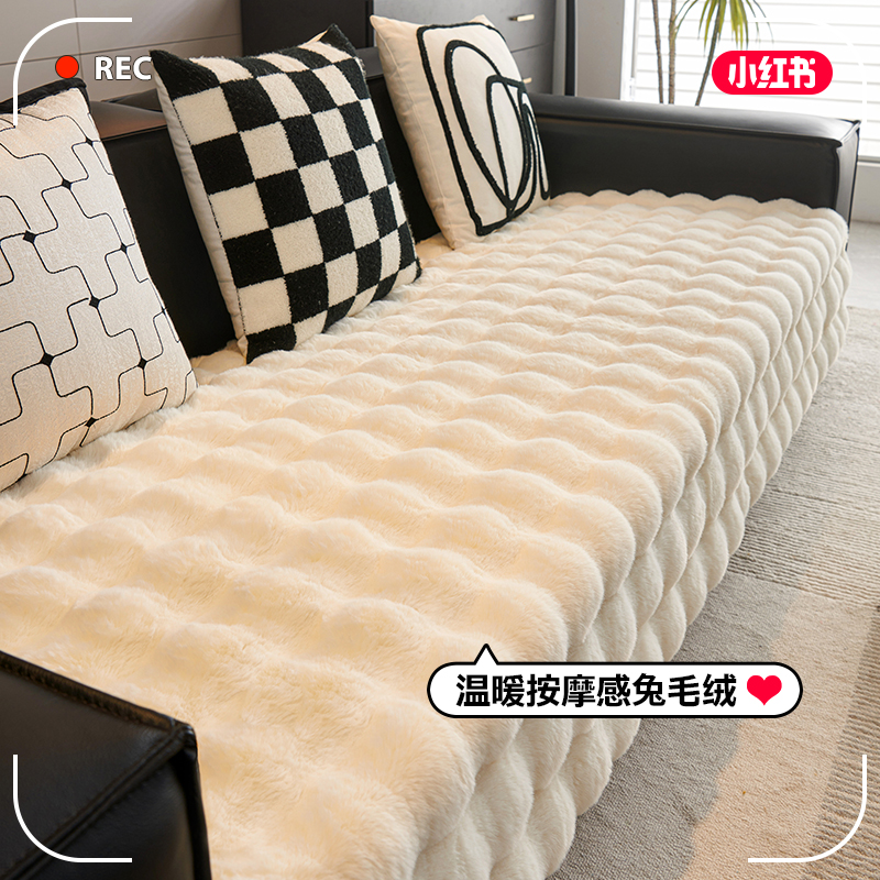 Altas sensaciones de seda seda cojín de sofá otoño e invierno nuevo 2024 lujoso sofá de piel de peluche cubierta especial toalla de invierno