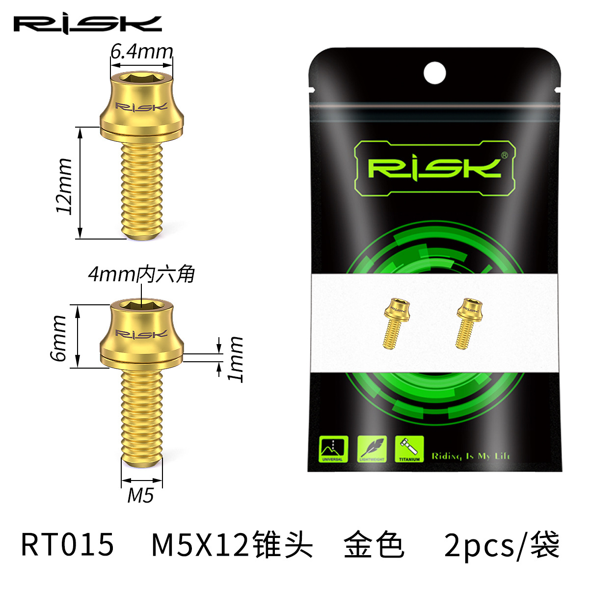 Gold-cone head with spacer/2pcs