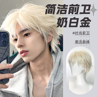 New Style Wig Accessories Wig Men's Short Hair Differential Broken Cover Platinum Natural Fluffy Boys' Wig Full Head Cover