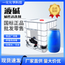 ���lҺ�|ʳƷ������{����Һ�| ˮ̎�� �x��Ĥճ�τ�߀ԭȾ��Һ�|