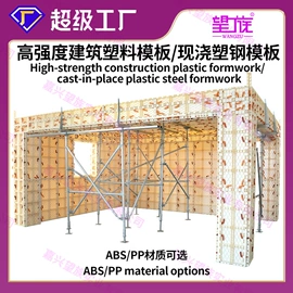塑料建材;塑料模;注塑加工
