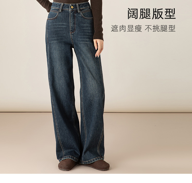 Quần jean nữ ống rộng dáng cổ điển Side Shadow Contour có lót lông cừu mùa đông — màu xanh chi tiết 18