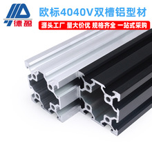 �W��4040V�p��3D��ӡ�C�O�䌣�ú�ɫ�X�Ͻ��Ͳ�40V���O��֧�ܿ��