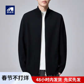 墨麦客男装简约立领针织夹克2025春季新款凹凸肌理男士外套20751