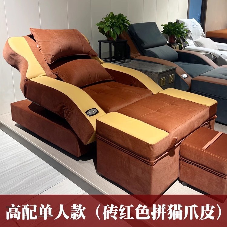 Sofá de baño de pies eléctrico sauna de spa sofá de masaje sofá de baño de pies sofá de pies