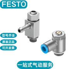 FESTO��˹�е�������� GRLA-1/8-RS-B   GRLA-1/8-QS-3-RS-Dԭװ