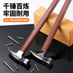 卸売直販 絶縁ハンドル羊角ハンマー 特殊鋼木工用ハンマー 工業用ハンマー 磁石付き純鋼