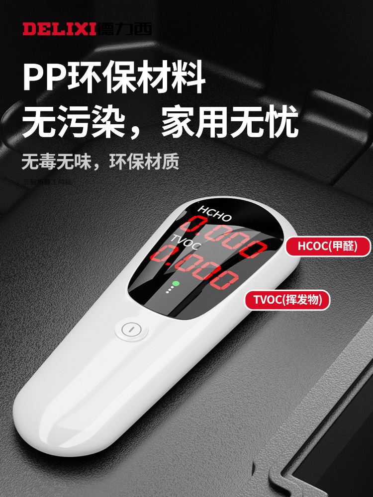 DELIXI TOOLBOX 산업용 가정용 세트 다기능 하드웨어 아트 박스 전기 다층 접이식 스토리지 박스