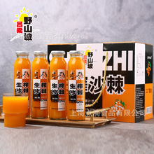 沙棘汁吕梁野山坡山西特产饮料整箱生榨果汁纯沙棘汁原浆超市批发