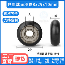 ���������S�л�݆���3D��ӡ�C����݆8*29*10