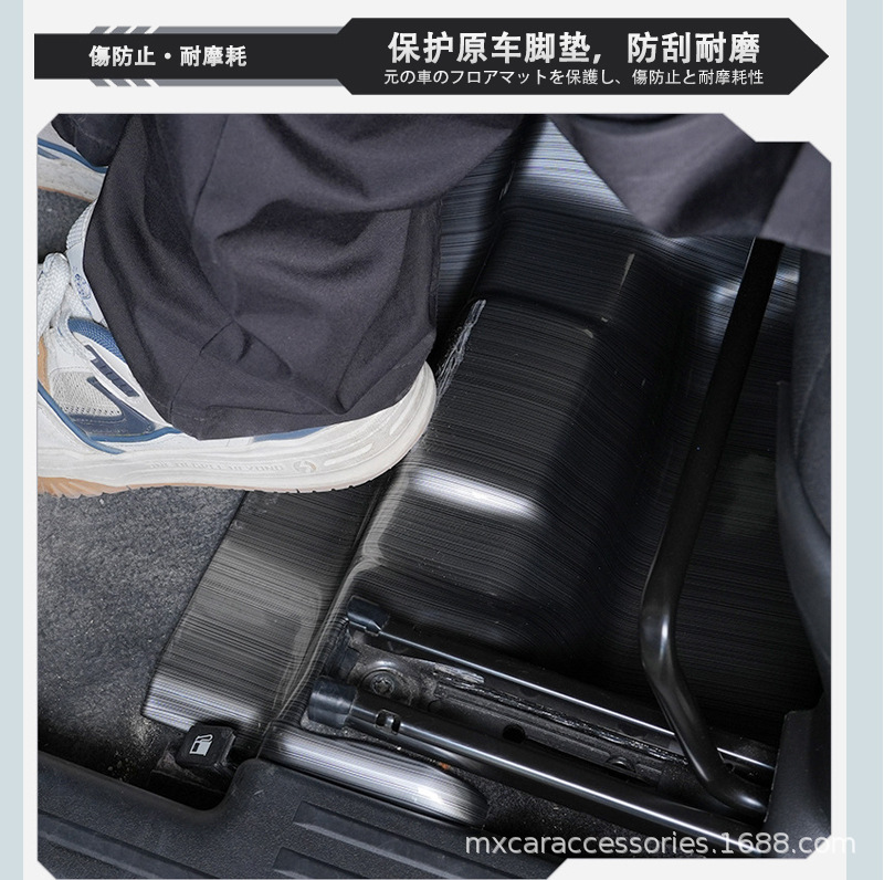 Suitable for 19-26 Models of Suzuki Jimny Three-Door/Five-Door Versions Jb64/74/Jc74 Interior Seat Anti-Kick Mats