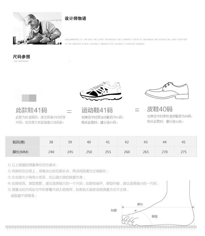 设计师物语图_WPS图片