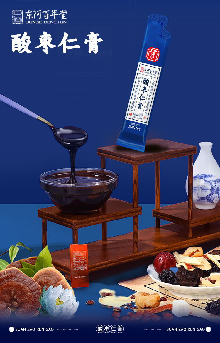 Suan Zao Ren Gao (Ziziphus jujuba var. spinosa) — Ready-to-Eat Herbal Sleep Paste with Lily Bulb & Poria specifications