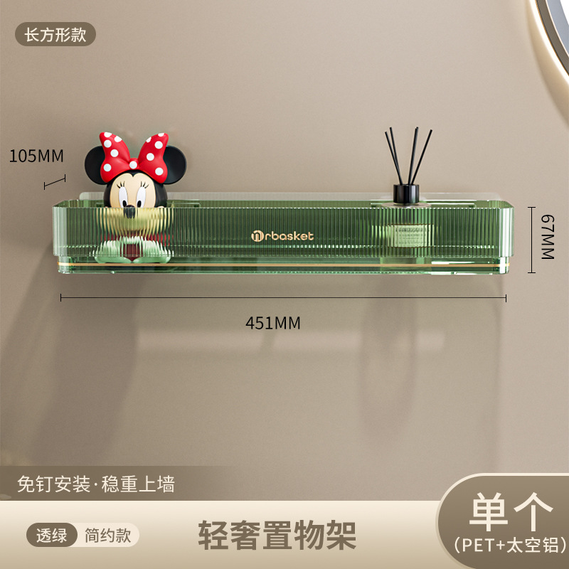 Estante de baño, inodoro de baño, inodoro, inodoro sin perforación, lavabo de pared, estante de almacenamiento de cosméticos de pared