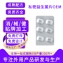 因子妇科定制抑菌凝胶