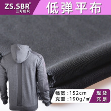 厂家直供 条纹亚光平面拉架包边布玩具鞋箱包内里赛车服耐磨面料