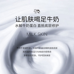 Sandy Nai'er Niacinamide Body Lotion Hydrating Moisturizing Softening Skin Cream for Women, Fashionable Wholesale