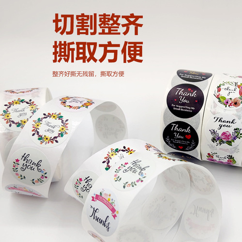 500 stickers thank you stickers dessert cake baking seal stickers cartoon children's reward stickers wedding flowers