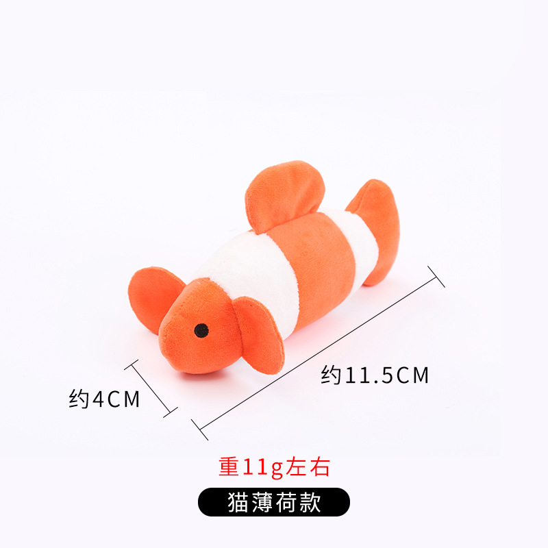 작은 오렌지 못생긴 물고기