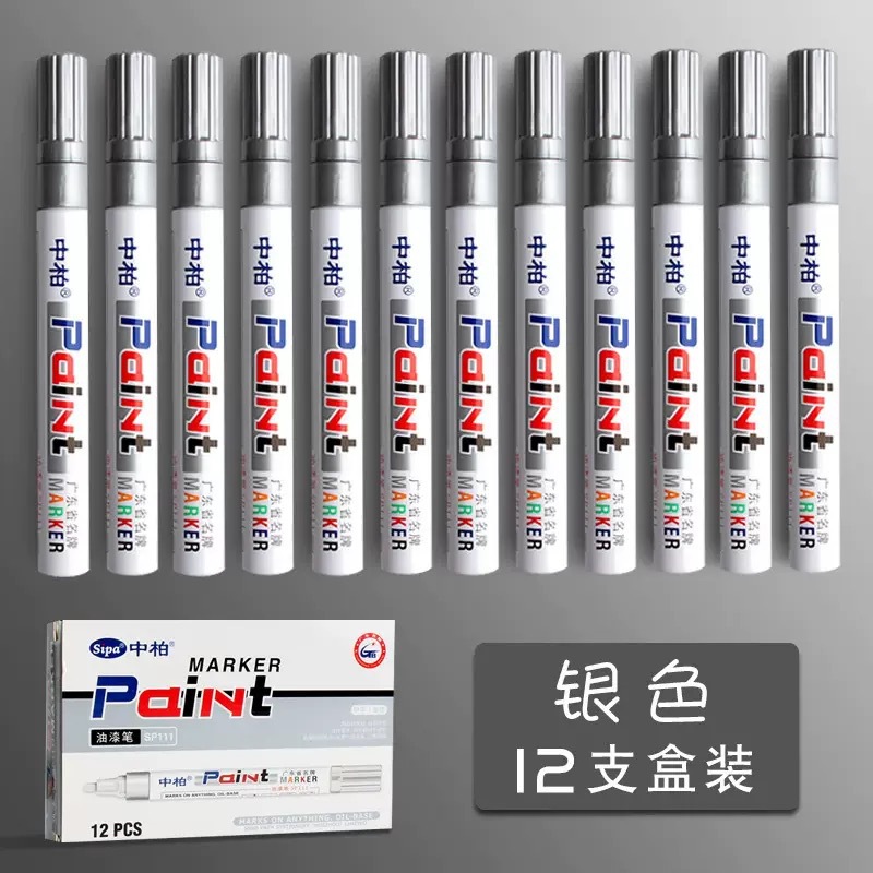 Zhongbai paint pen SP111 white marker waterproof non-fading touch-up paint pen oil-based marker black marker