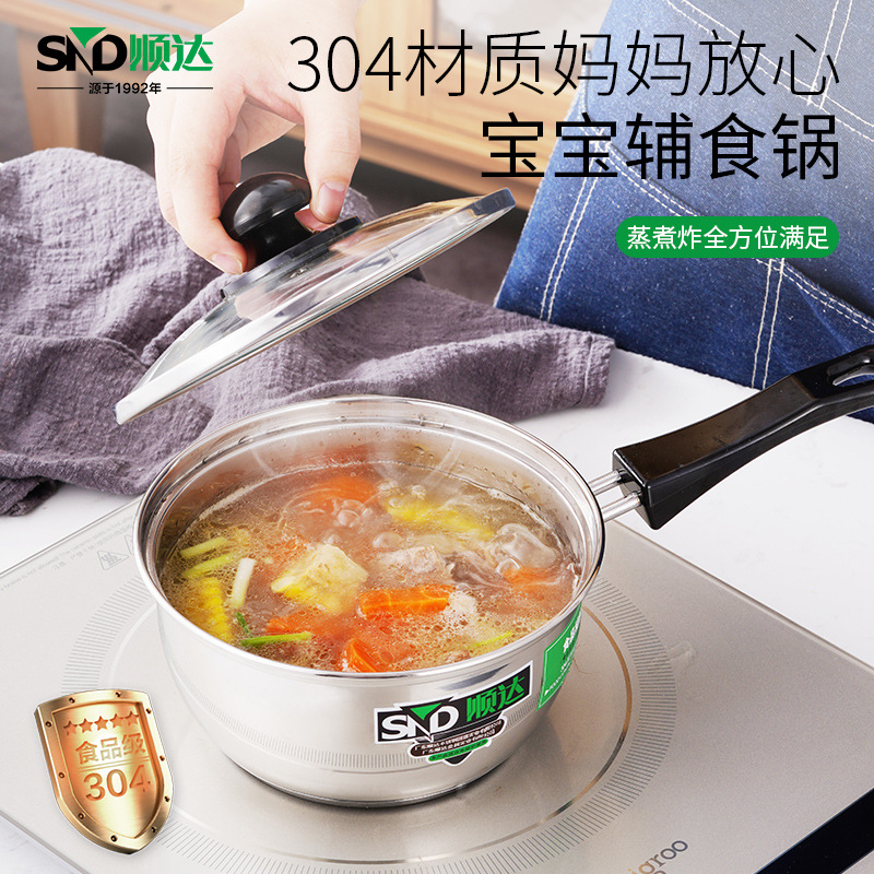 Shunda 304 스테인레스 스틸 합성 바닥 우유 냄비 단일 핸들 우유 냄비 아기 음식 보충 냄비 작은 수프 냄비 끓는 인스턴트 국수 냄비