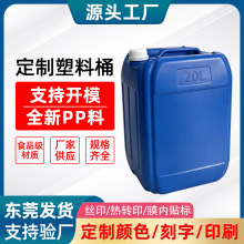 ����Ͱ 20L���϶ѴaͰ �ӹ����� ȫ���� �F؛���l ���W�aƷ���bͰ