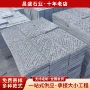 园林防滑景观庭院青石板
